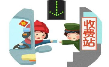 高速收费班长述职报告7篇