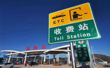 2023年收费所年度工作报告8篇