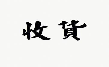 成长和收获演讲稿8篇