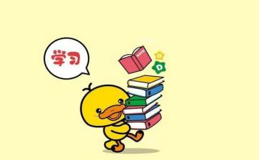 收心教育教案8篇