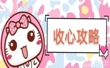 村春节收心会讲话稿7篇