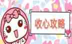 村春节收心会讲话稿7篇