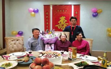 寿宴讲话稿6篇