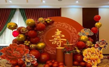 寿宴上讲话稿5篇