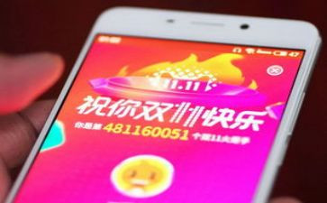 服装双11促销活动方案通用8篇