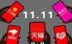 双11客服工作总结通用8篇