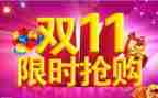 双11售后工作计划通用6篇
