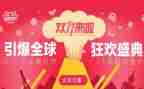 双11摄影活动方案优质7篇