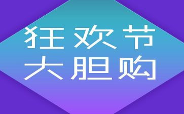 双12的客服工作总结精选6篇