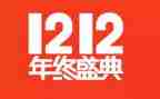 双12活动总结优秀7篇
