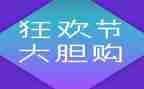 双12的客服工作总结精选6篇