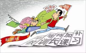 双减下的增与减心得体会优秀7篇