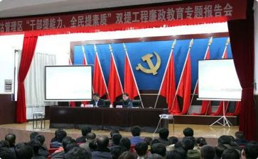 双提升心得体会模板8篇