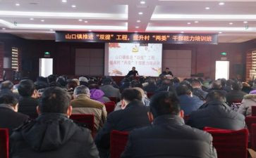双提升活动工作总结8篇