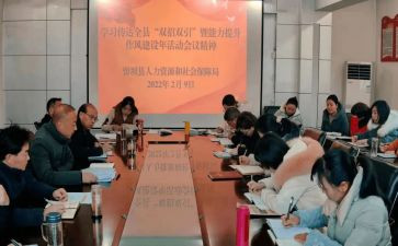 双提升心得体会精选6篇