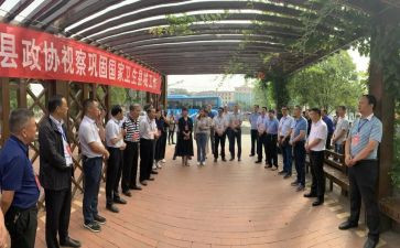 双走进心得体会6篇
