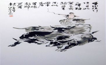 书画群活动方案最新6篇