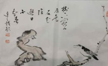 书画馆的工作总结8篇