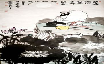 书画节活动方案最新8篇