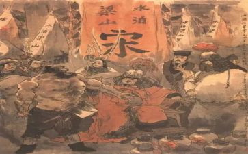 读水浒读后感最新7篇