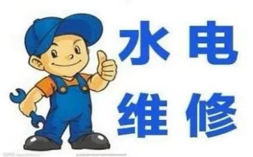 水电工月工作计划6篇