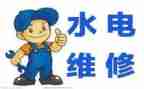 水电工月工作计划6篇