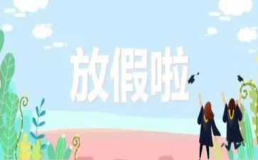 暑假工的暑假心得体会最新5篇