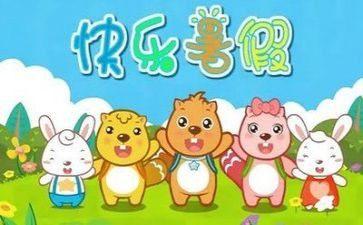 打暑假工工作计划5篇