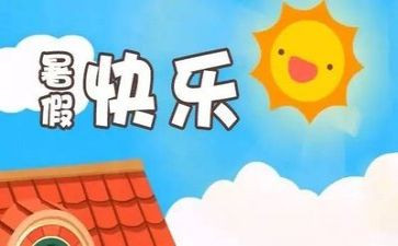 暑假工的心得体会3000字5篇