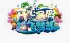 打暑假工心得体会200精选8篇