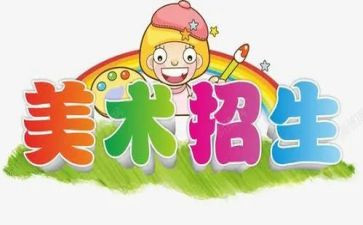 小班艺术课教案7篇