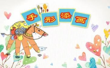 美术课心得体会通用8篇