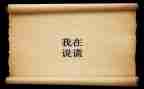 论说谎作文优质6篇