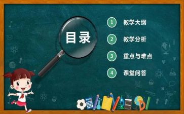 幼儿园说课心得体会优质6篇