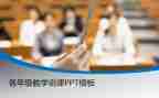听幼儿园说课心得体会优质8篇