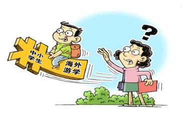 暑期班培训心得优质8篇