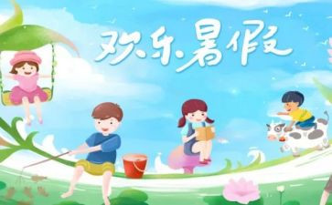 暑期工培训的心得体会最新5篇