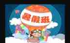 暑期工培训的心得体会优秀5篇