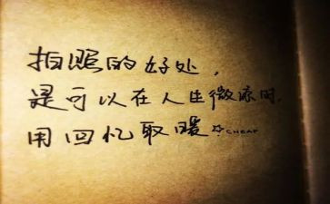 抒情的作文最新8篇