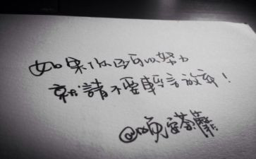 抒情的作文作文优质6篇
