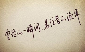 借物抒情类的作文优秀6篇