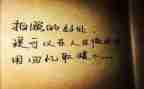 抒情的作文最新8篇