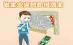 疏散演练校长讲话稿8篇