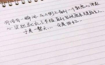 最熟悉的人优秀作文7篇