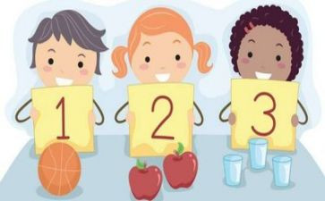 比较2和3数学教案7篇