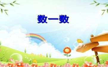 小五数学下册工作总结优质6篇