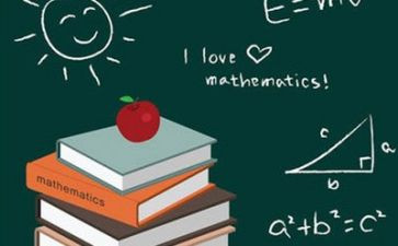 数学下册教学计划优秀8篇