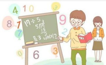 数学培训体会心得体会通用6篇