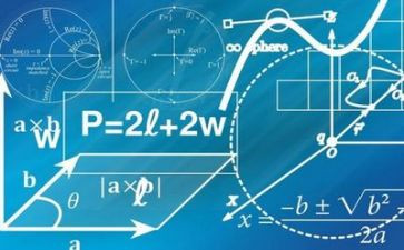 我的数学老师优秀作文最新6篇