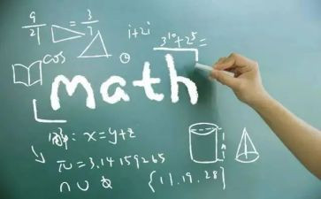 四上数学教案反思8篇